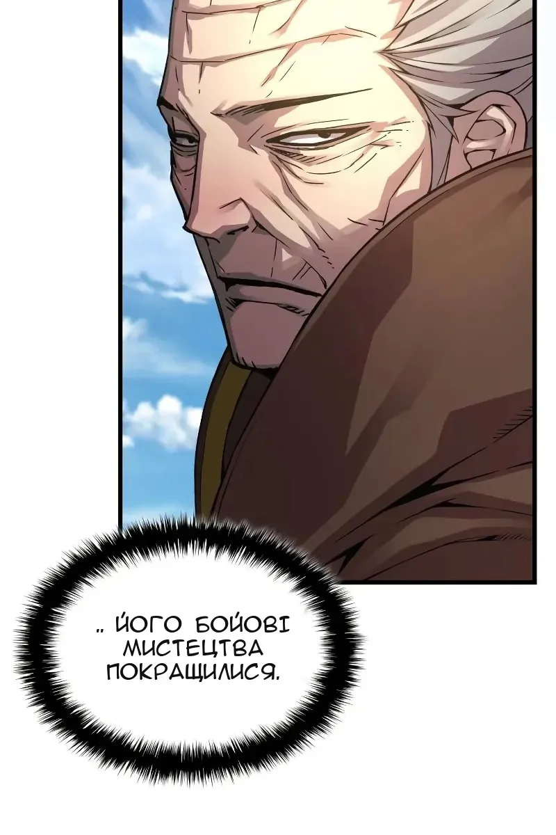 Сторінка 67