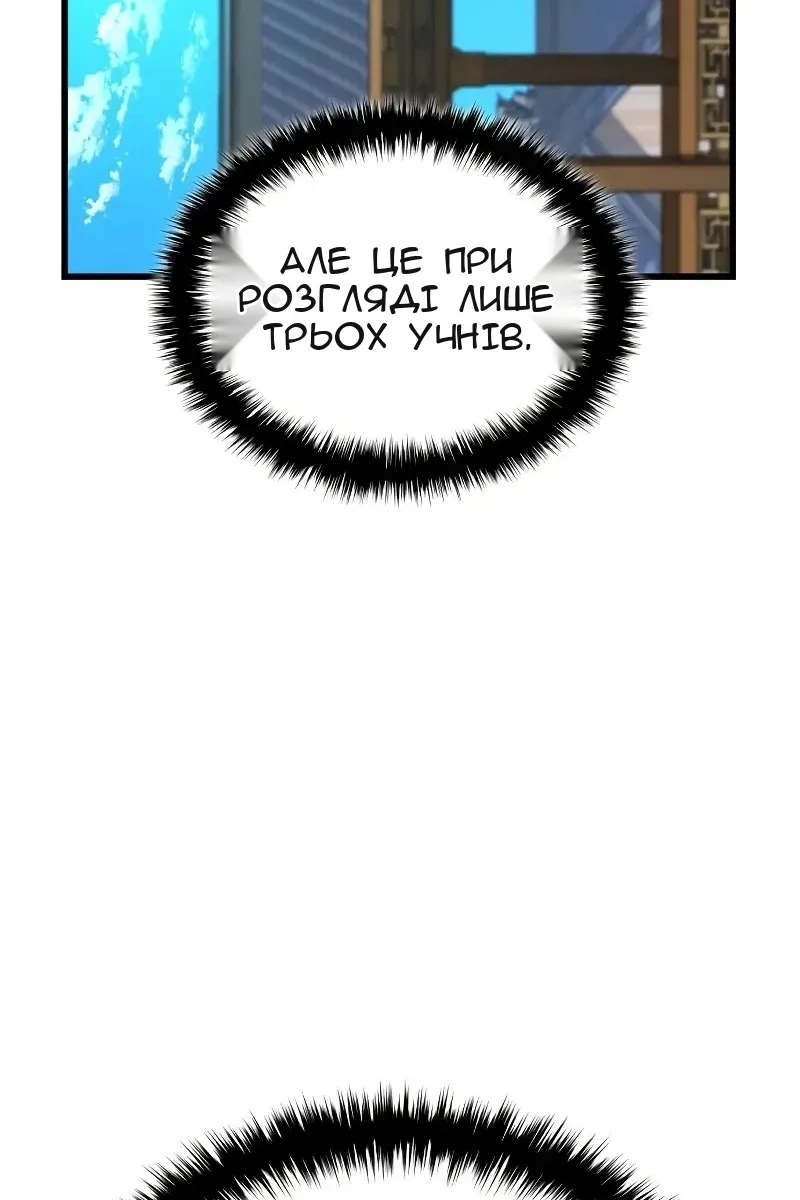 Сторінка 73