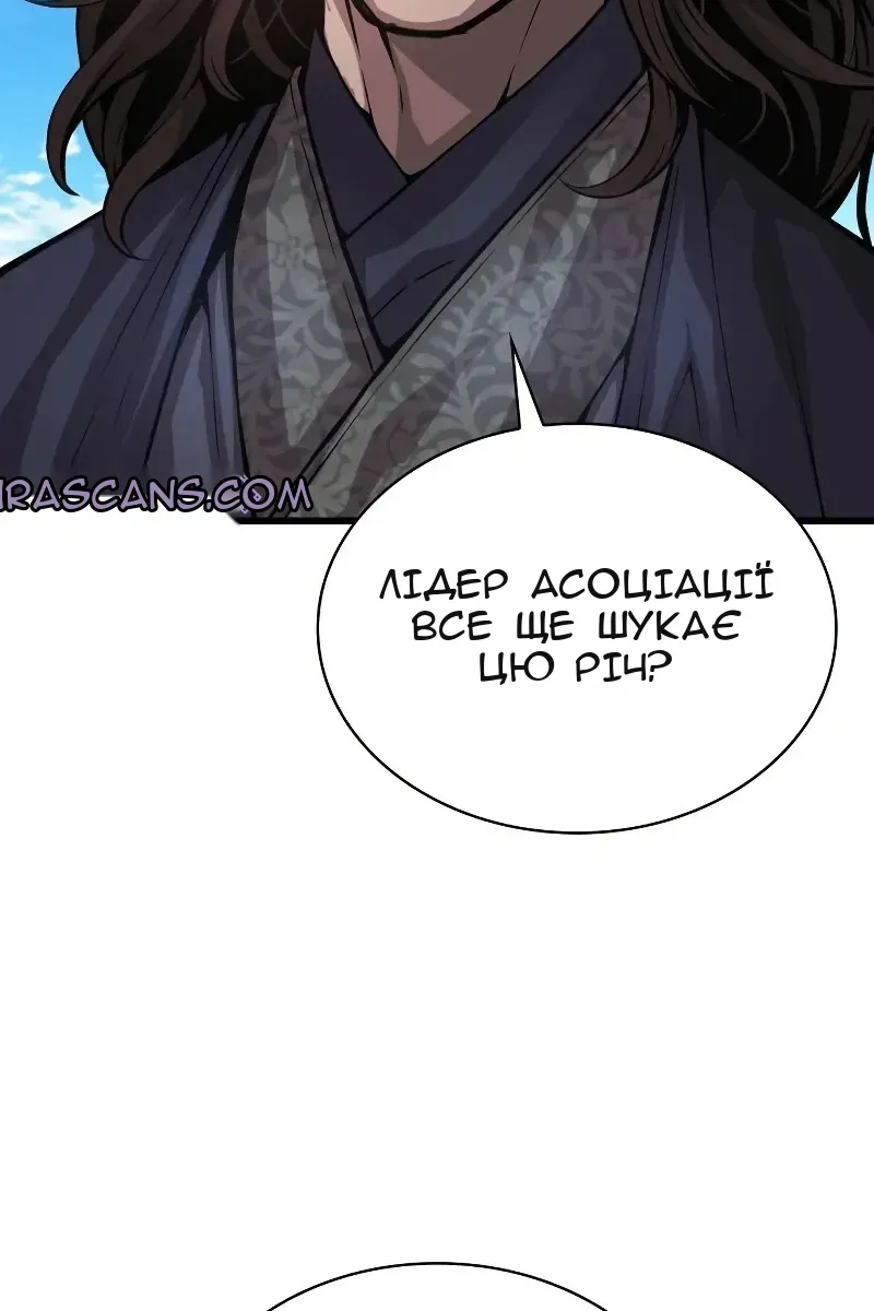 Сторінка 75