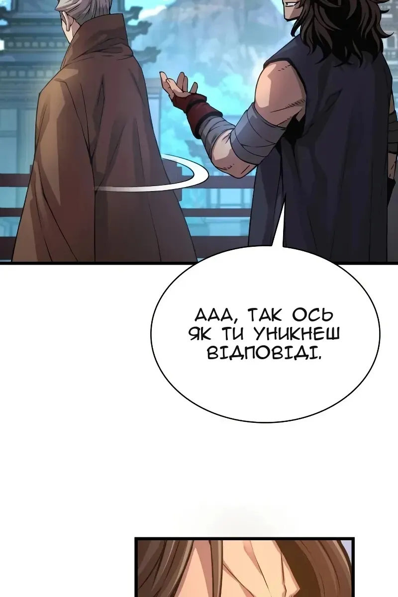 Сторінка 78