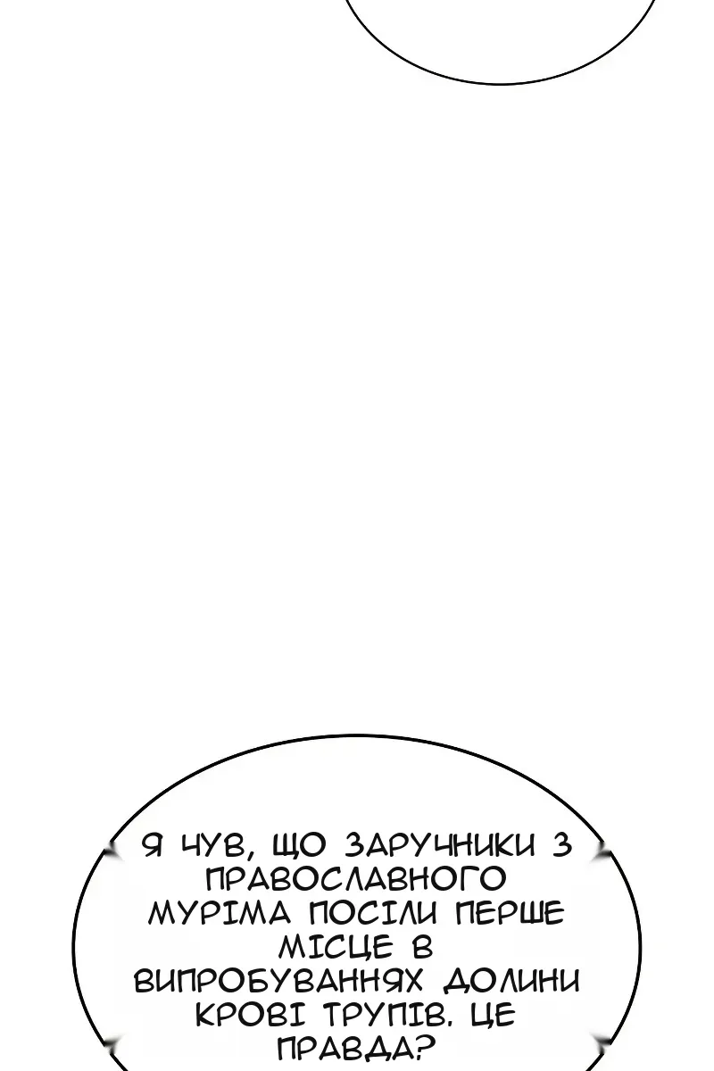 Сторінка 81