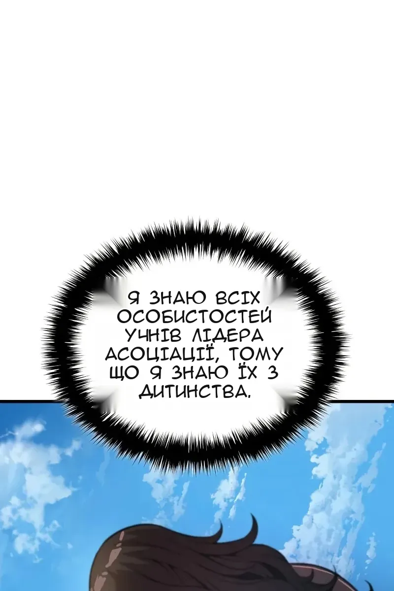 Сторінка 90
