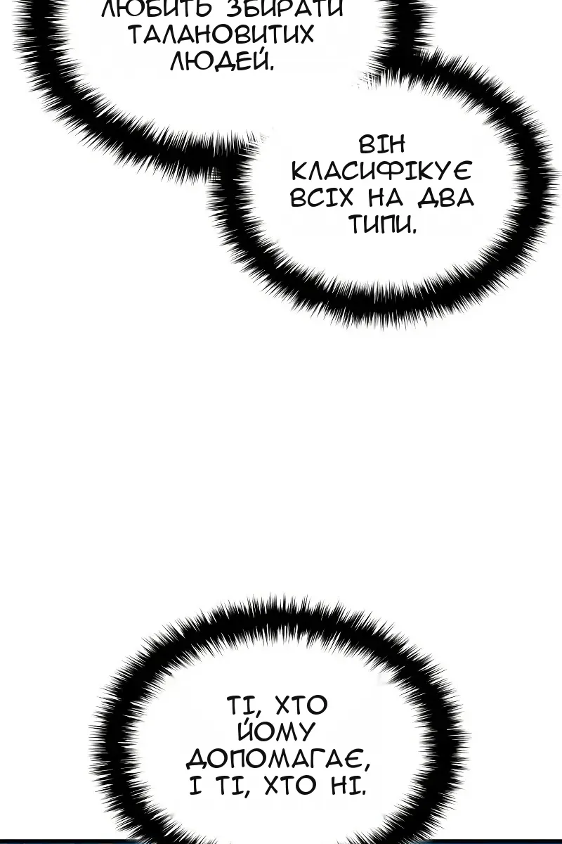 Сторінка 92