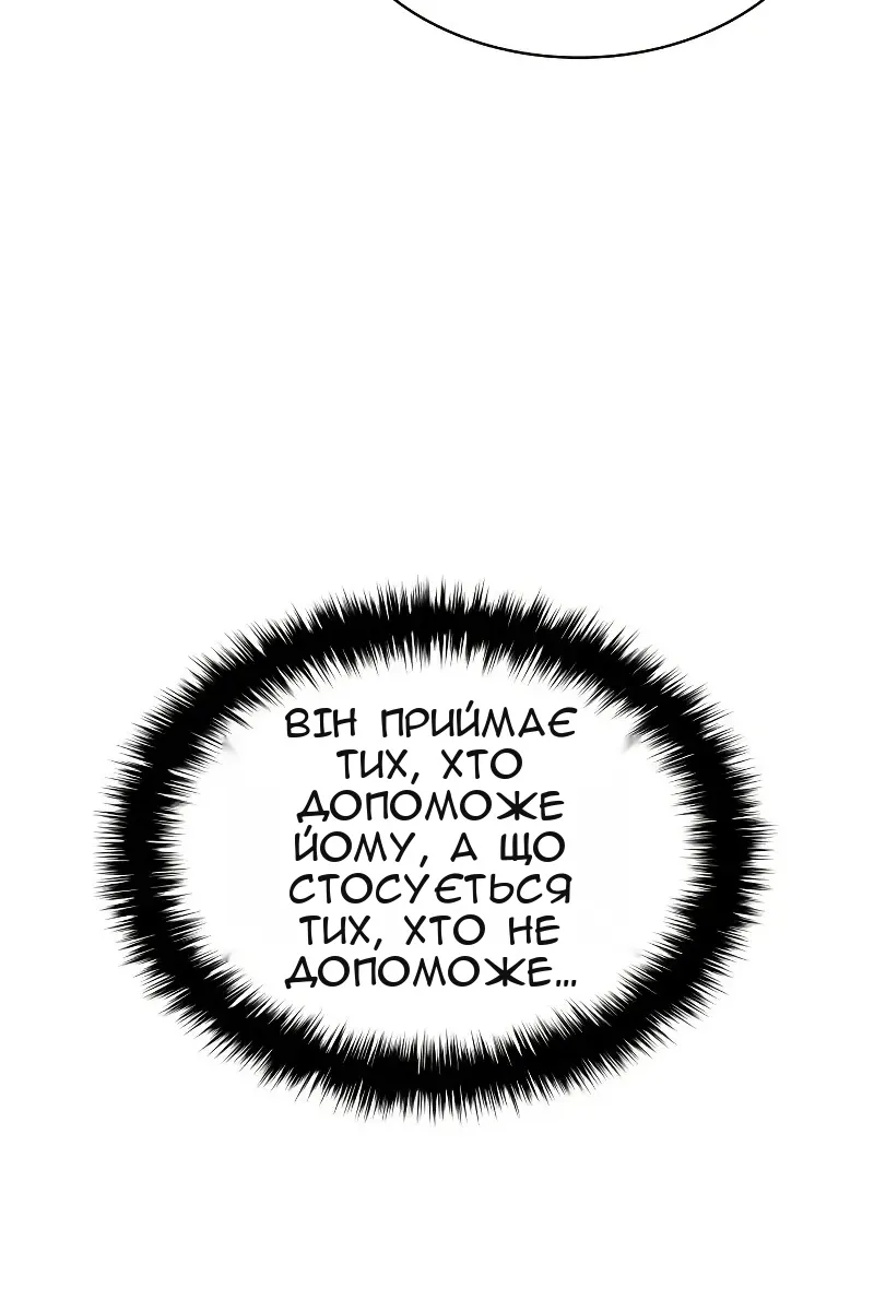 Сторінка 94