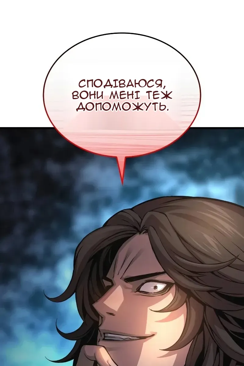 Сторінка 96