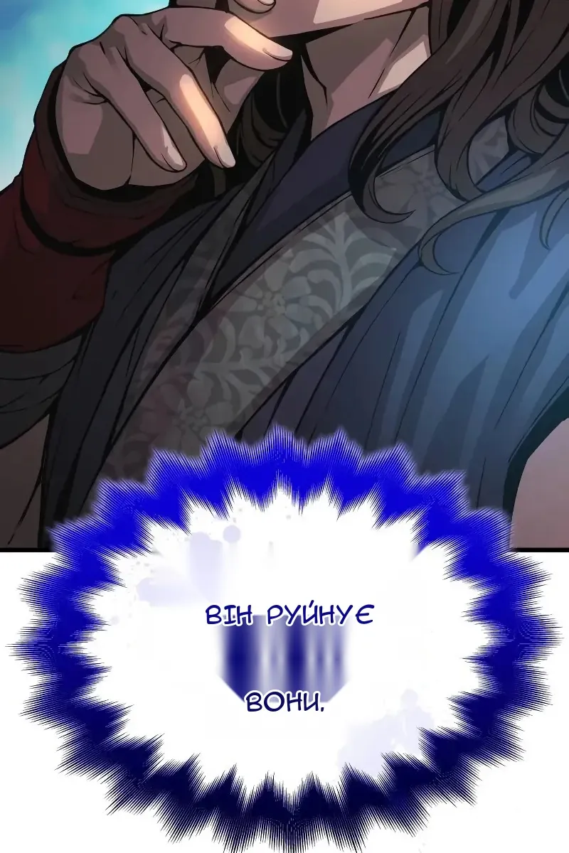 Сторінка 97