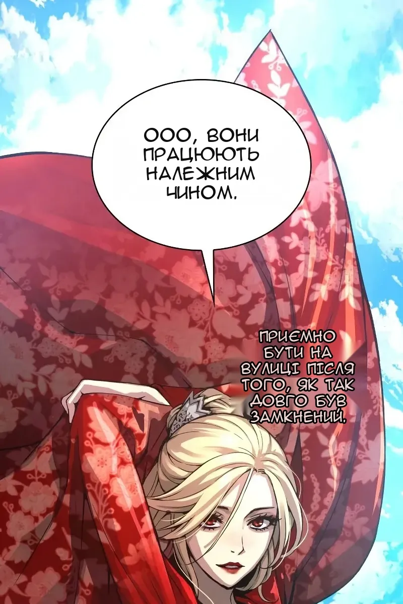 Сторінка 109