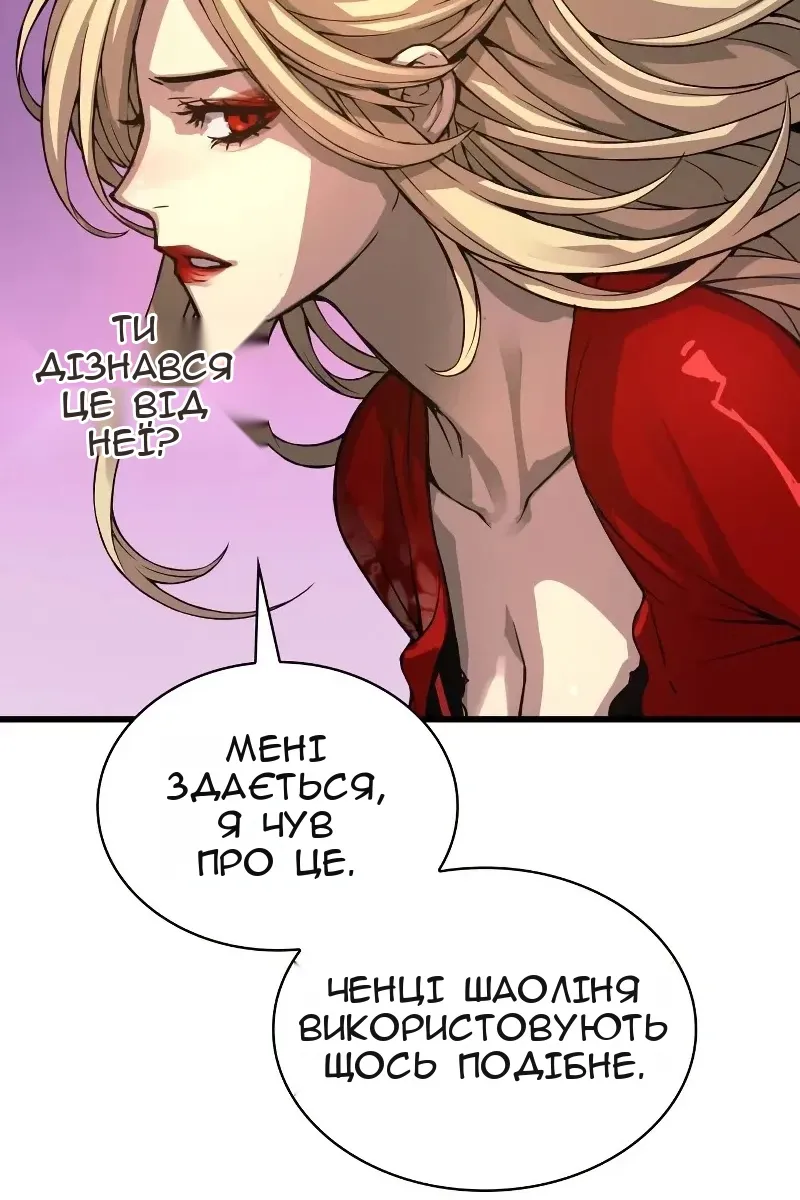 Сторінка 118
