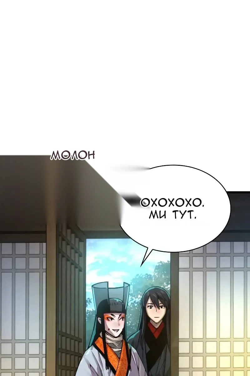 Сторінка 119