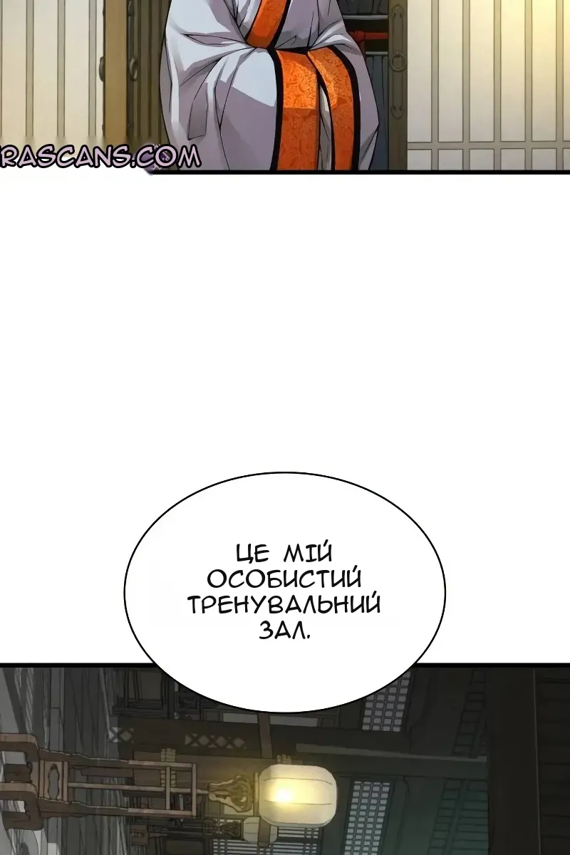 Сторінка 120