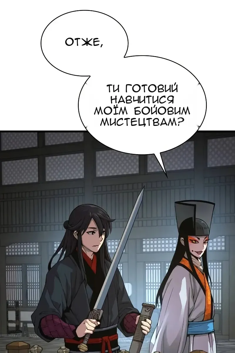Сторінка 124