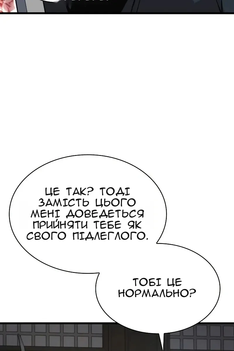 Сторінка 127
