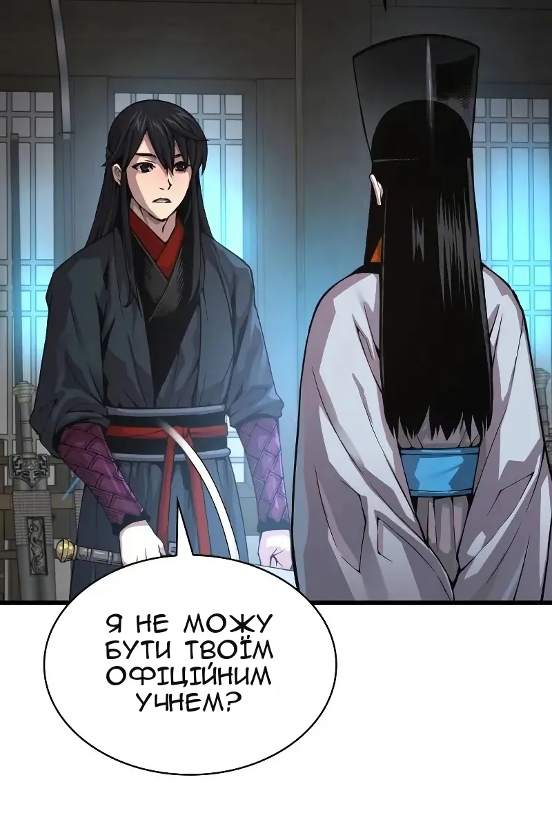 Сторінка 128