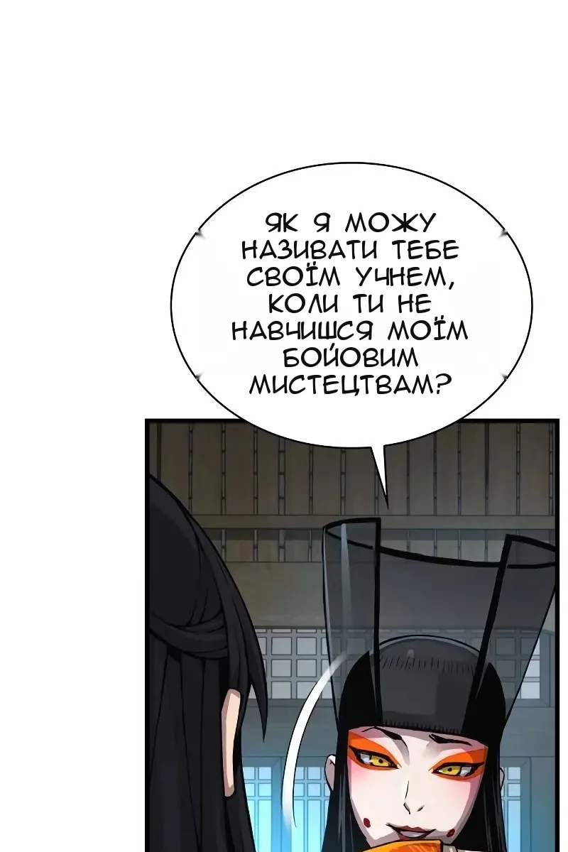 Сторінка 129