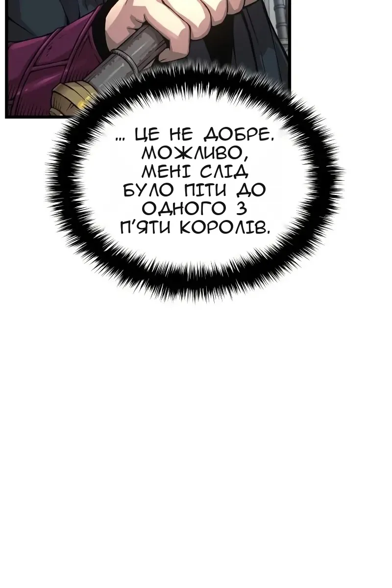 Сторінка 131
