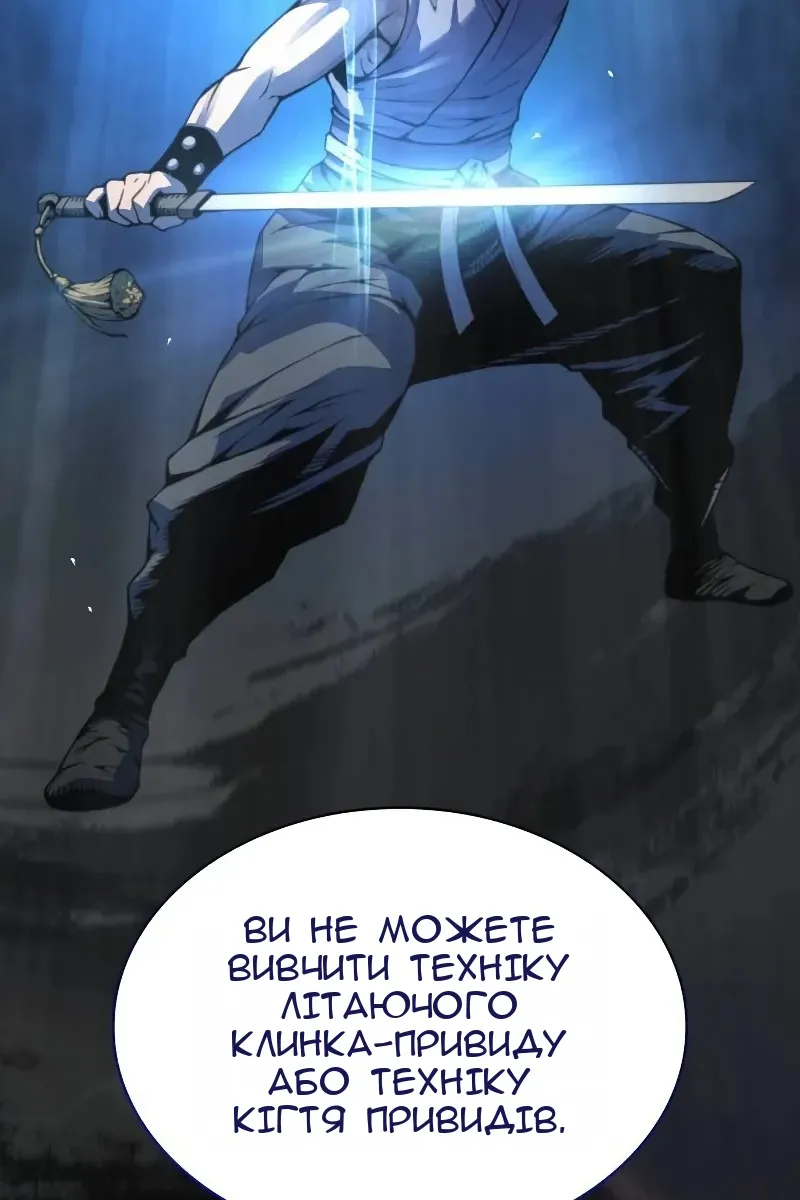 Сторінка 136