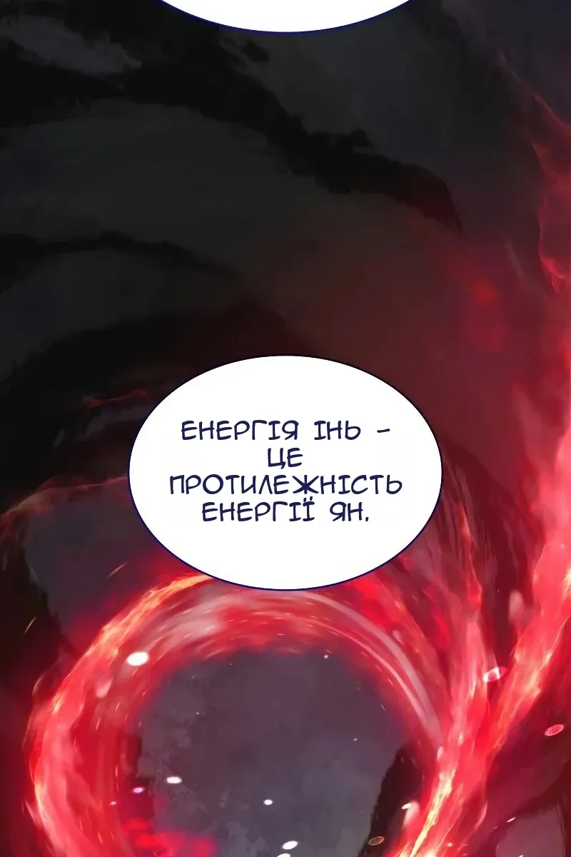 Сторінка 137