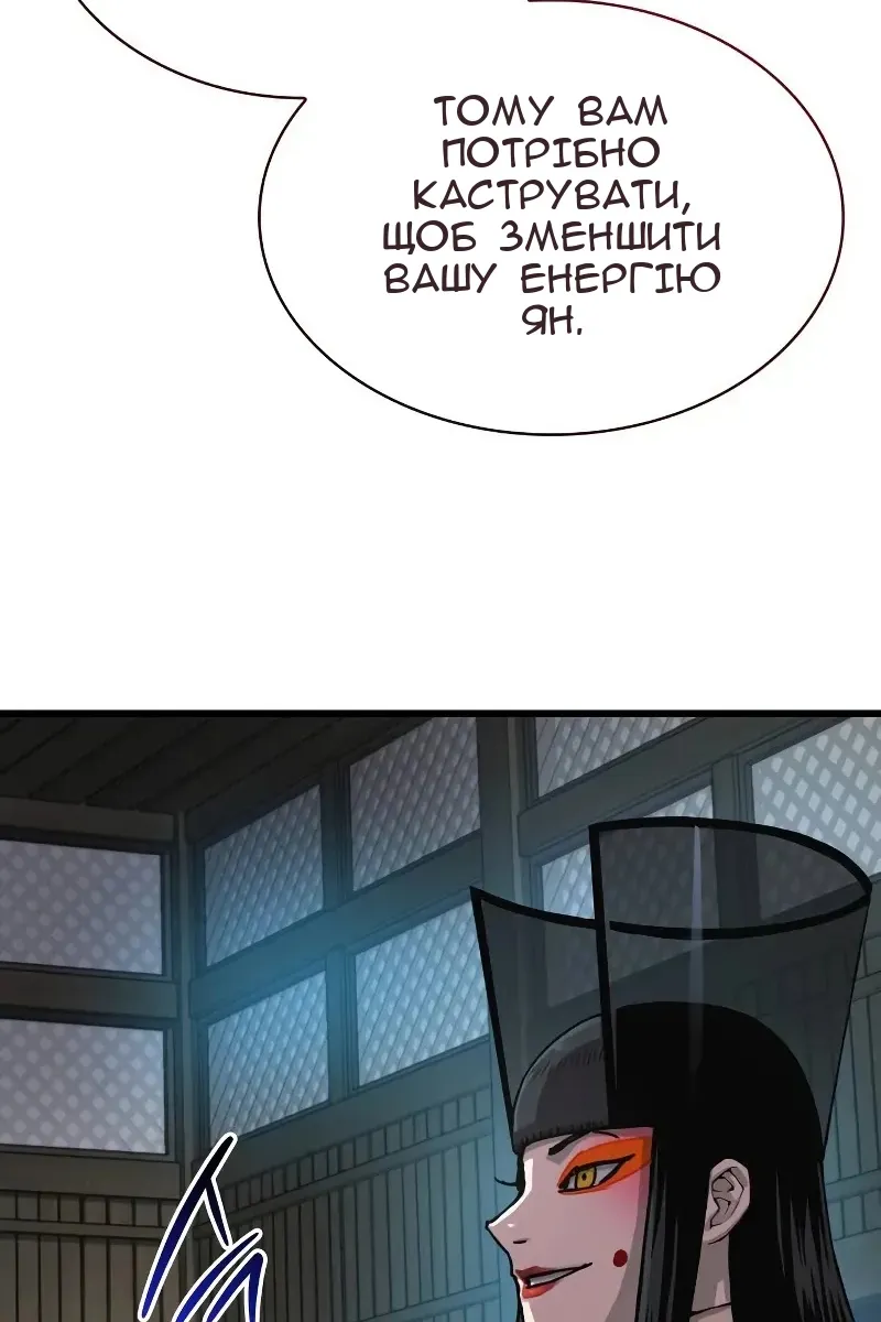 Сторінка 139