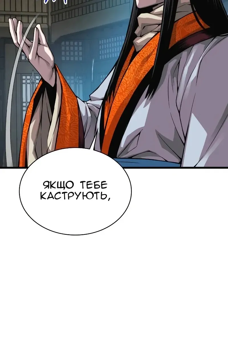 Сторінка 140