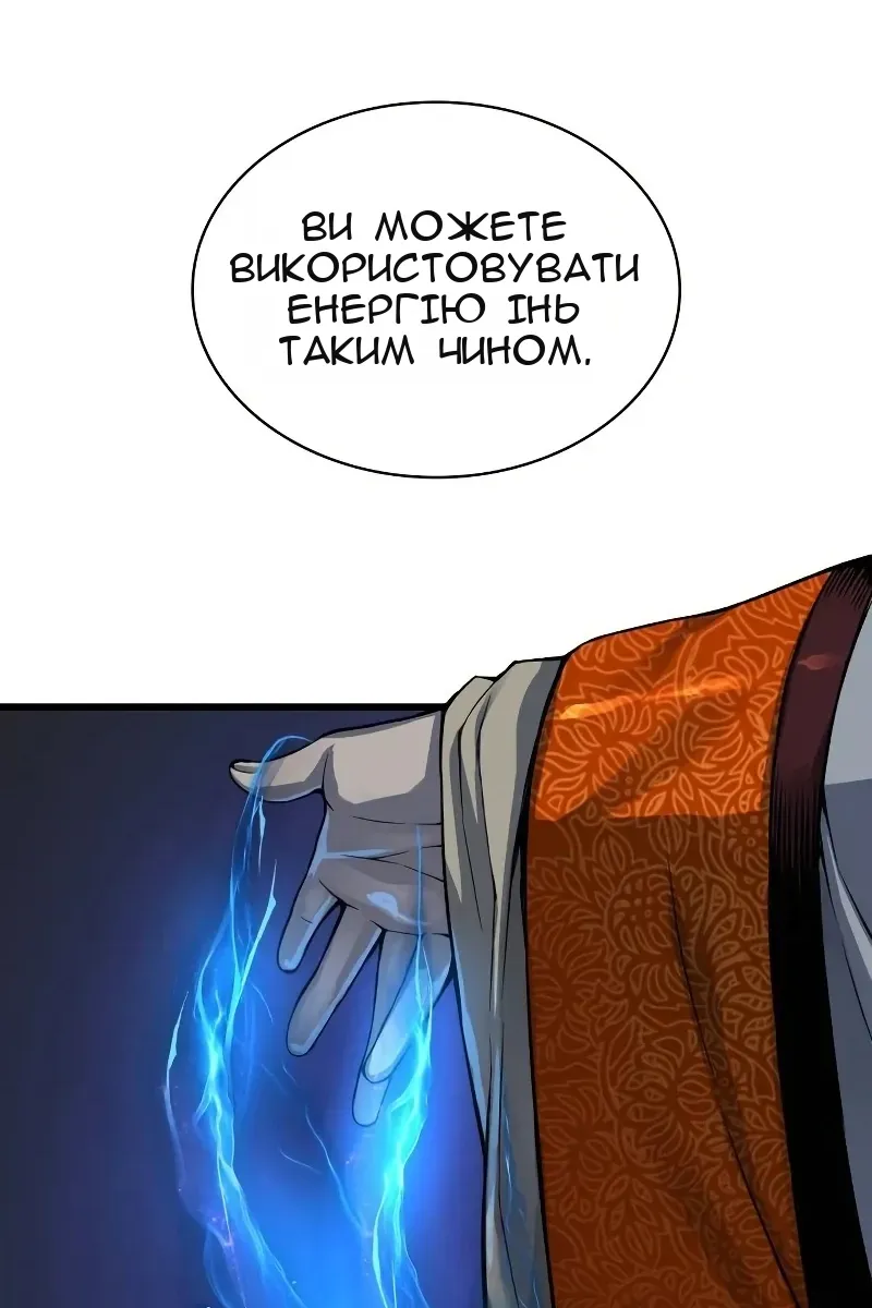 Сторінка 141