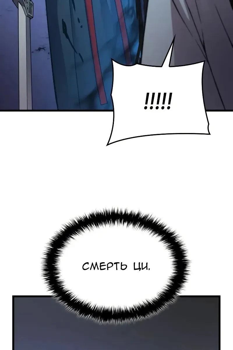 Сторінка 149