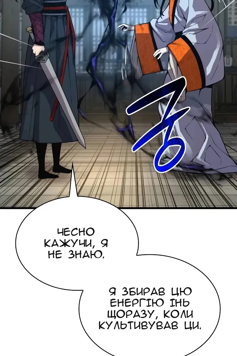 Сторінка 152