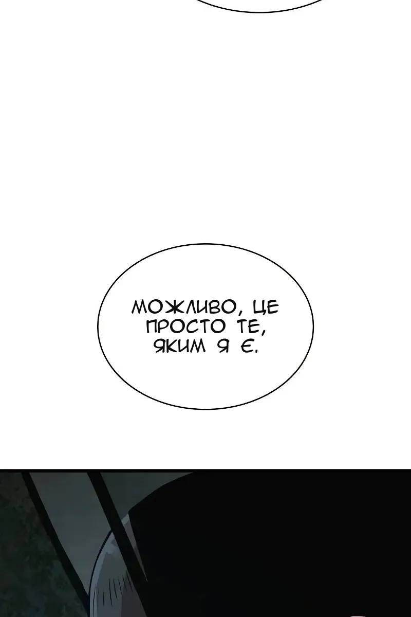 Сторінка 153