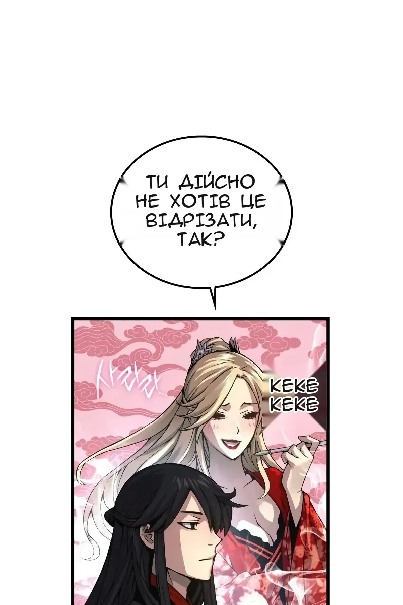 Сторінка 158
