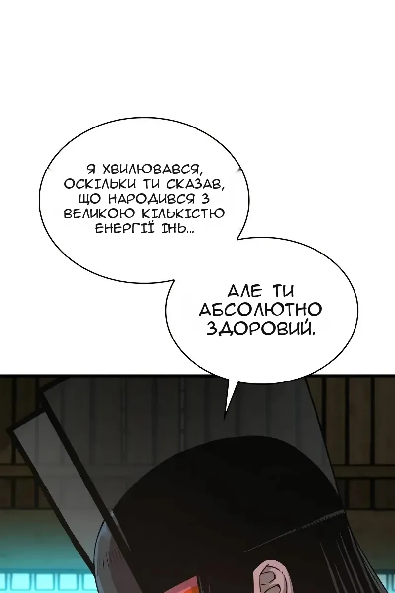 Сторінка 3
