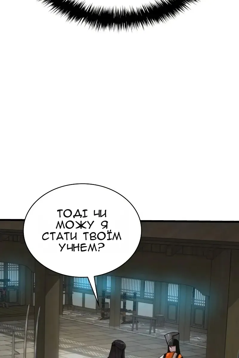 Сторінка 5