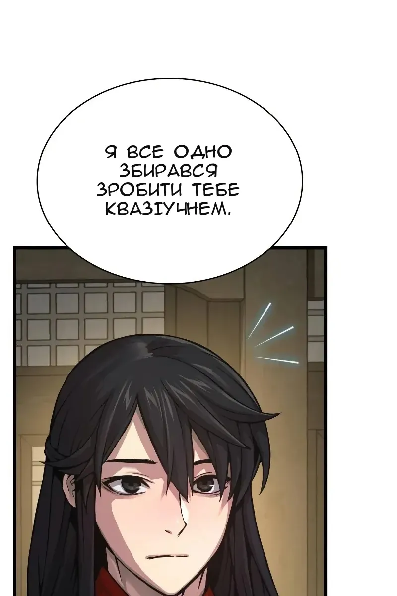 Сторінка 7