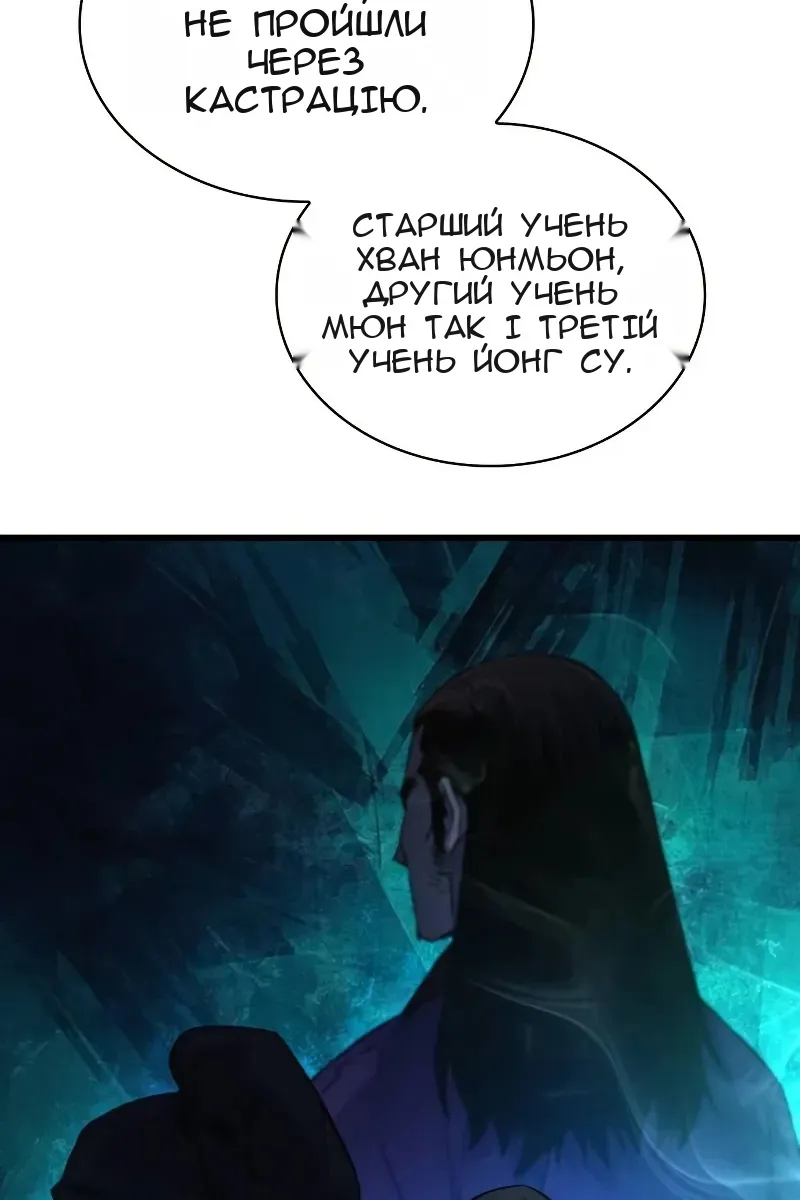 Сторінка 9