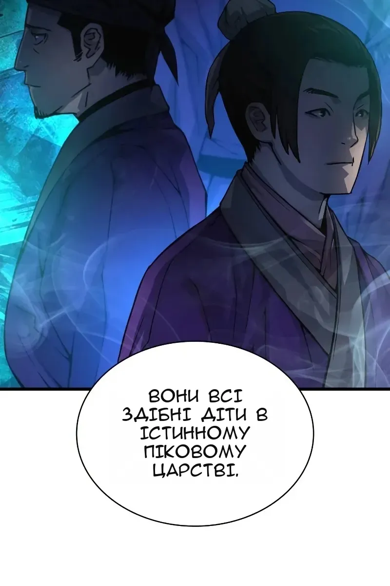 Сторінка 10