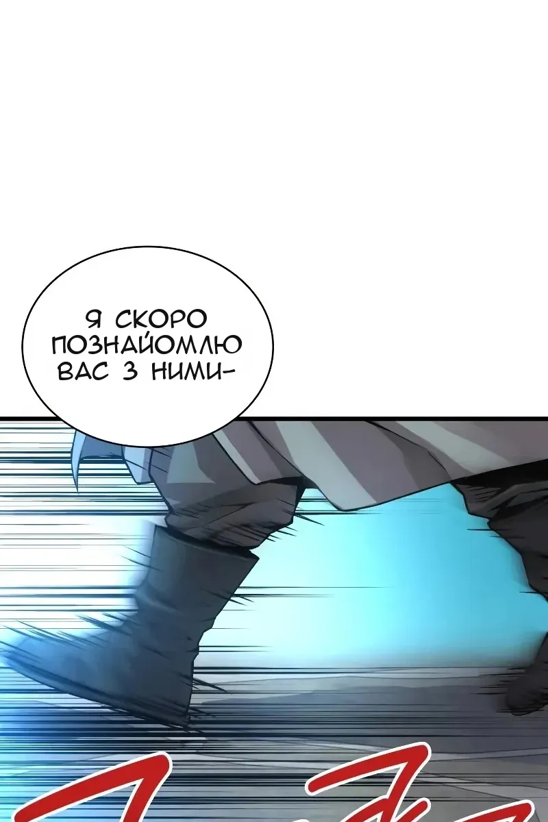 Сторінка 11