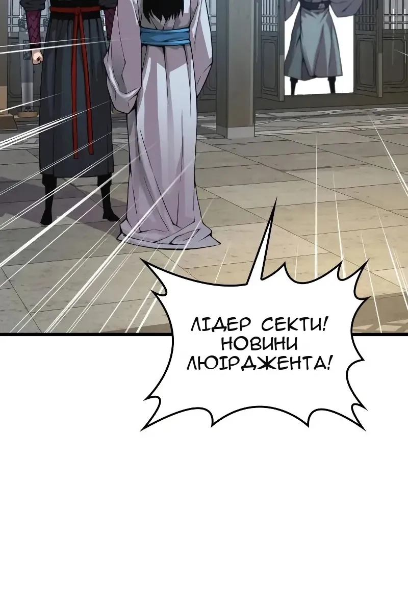 Сторінка 13