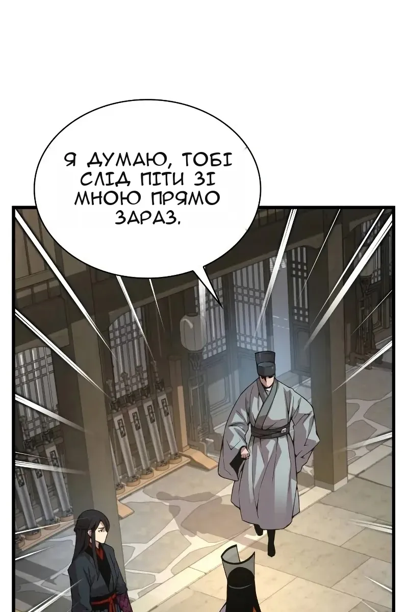 Сторінка 14