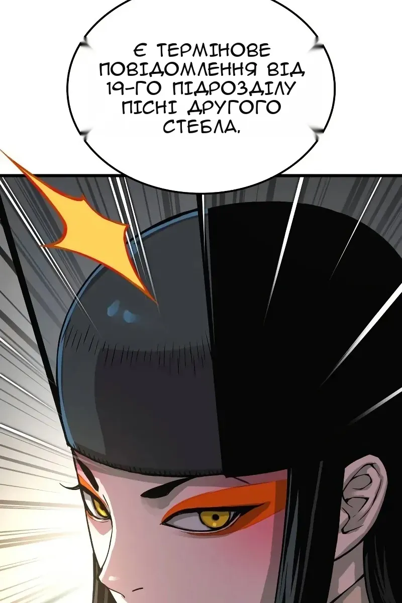 Сторінка 16