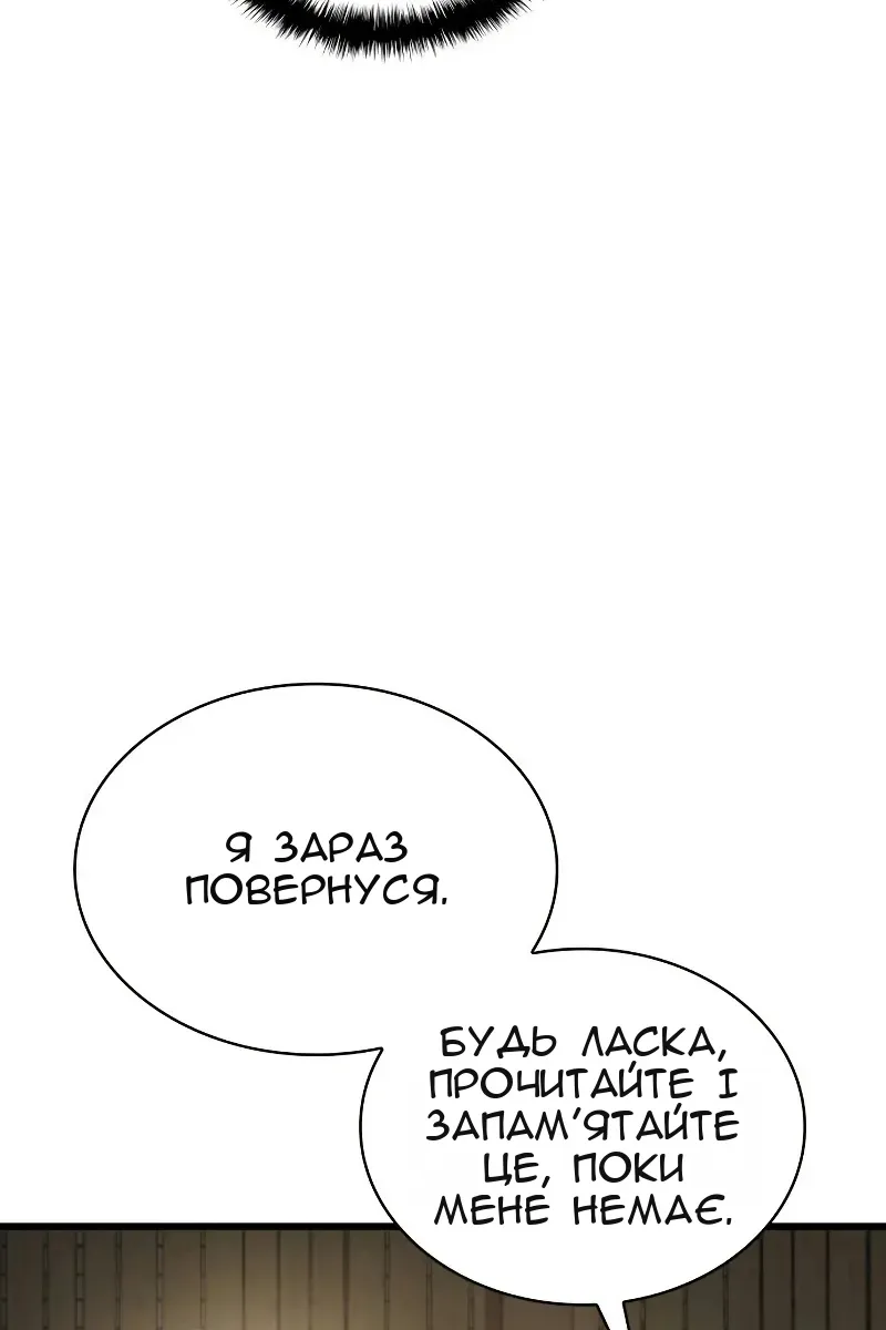 Сторінка 24