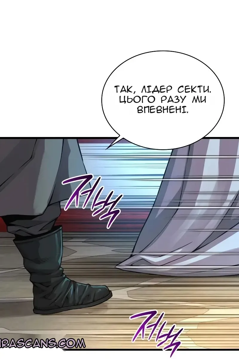 Сторінка 27