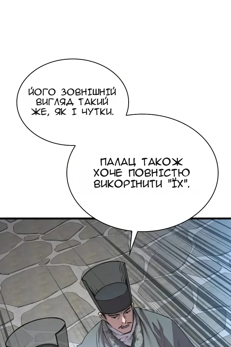 Сторінка 28