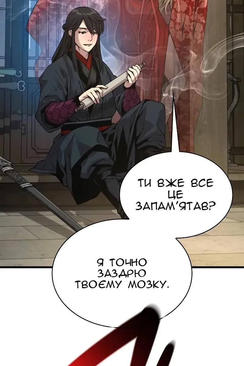 Сторінка 35