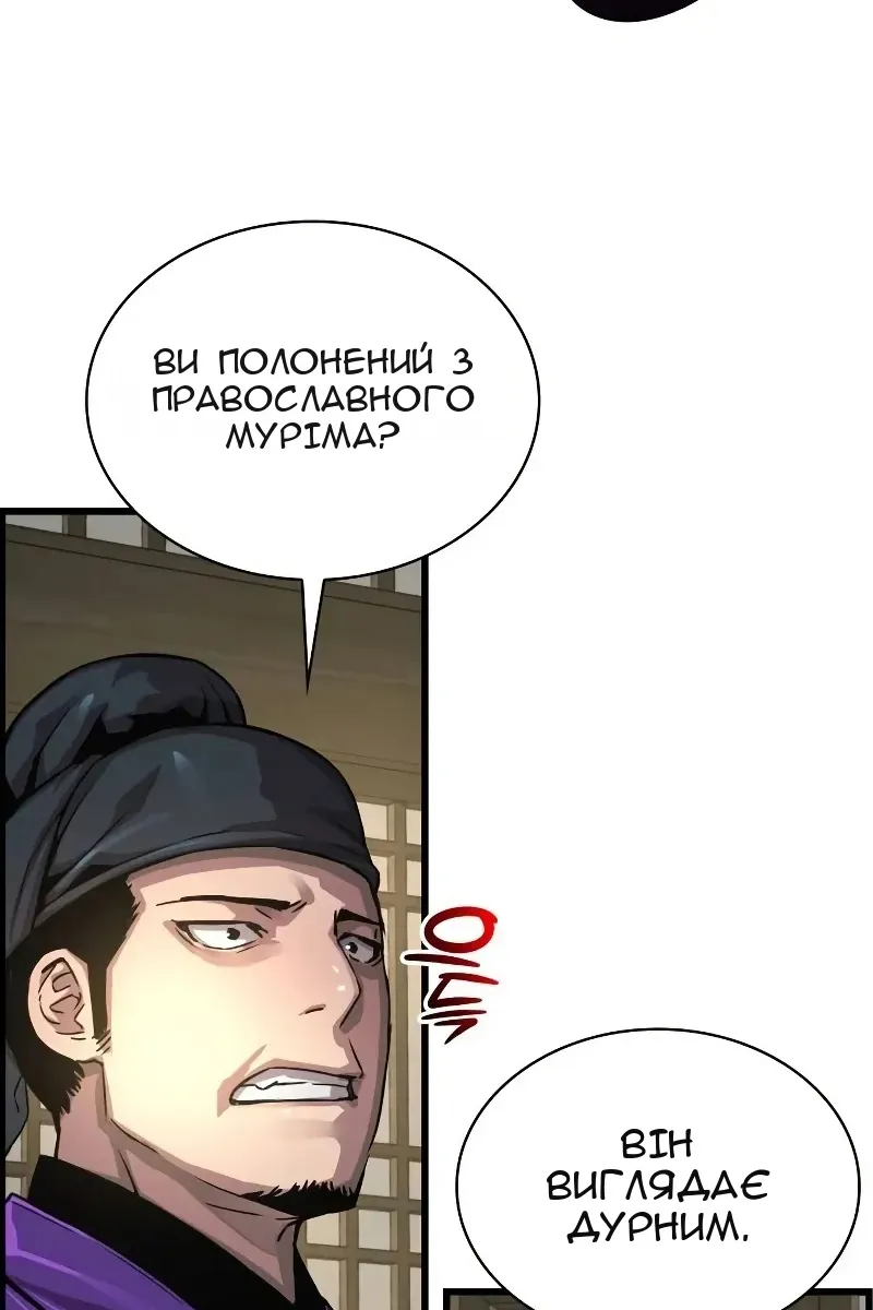 Сторінка 40