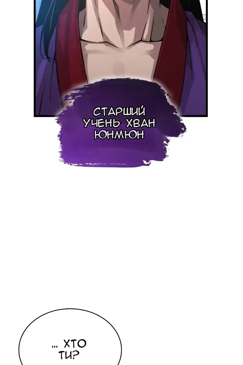 Сторінка 43