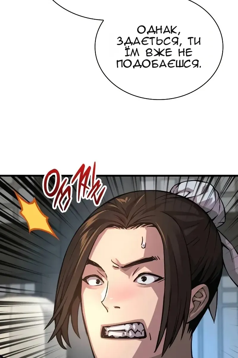 Сторінка 45