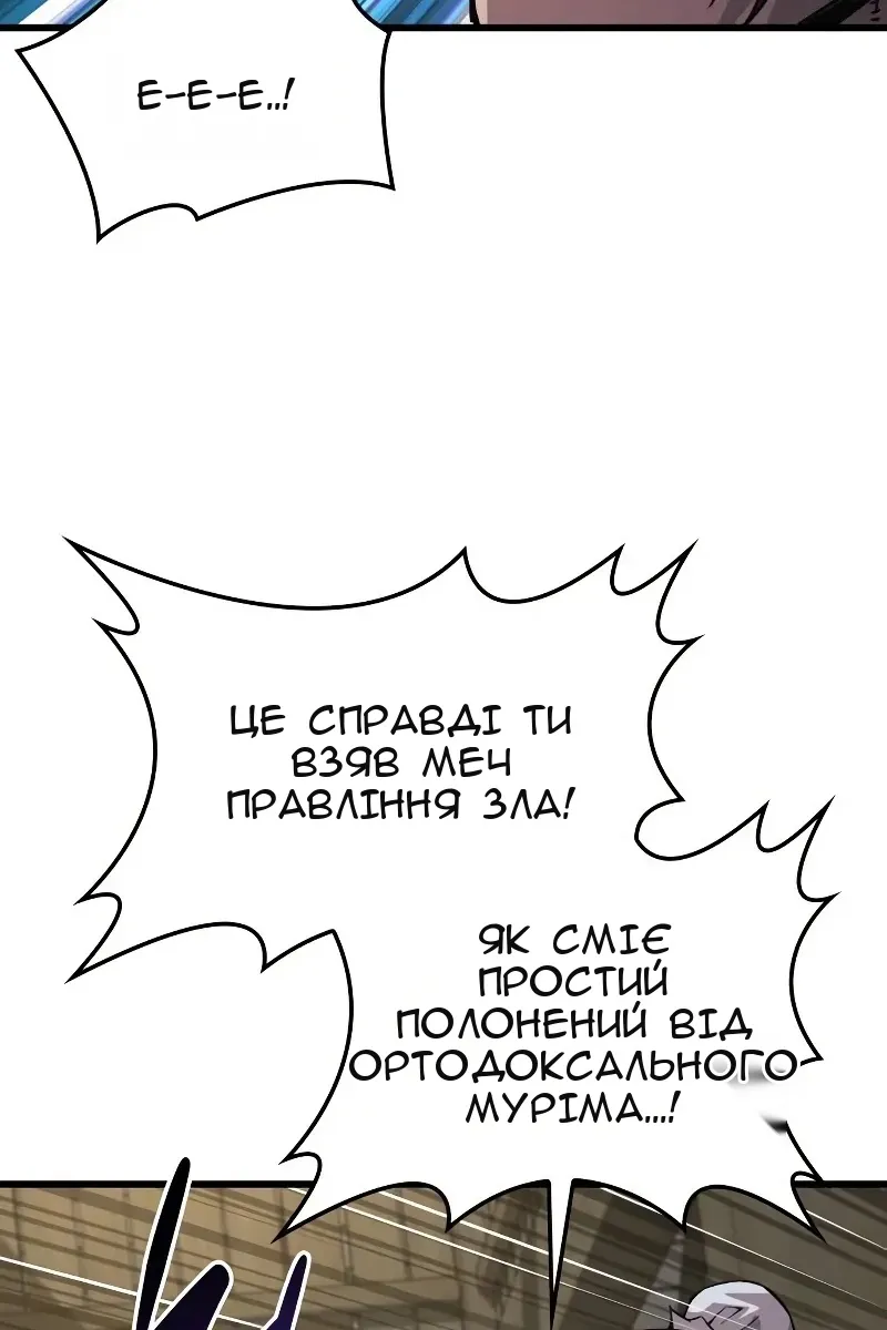 Сторінка 49