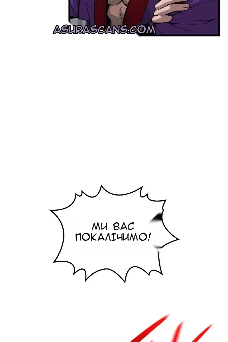 Сторінка 52
