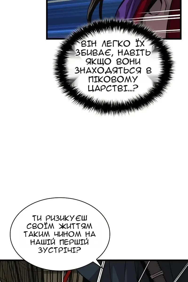 Сторінка 63