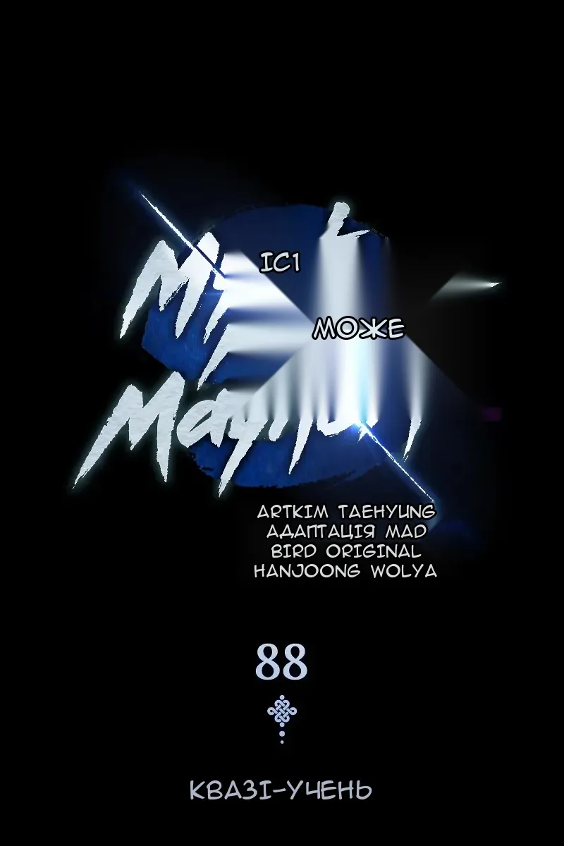 Сторінка 73