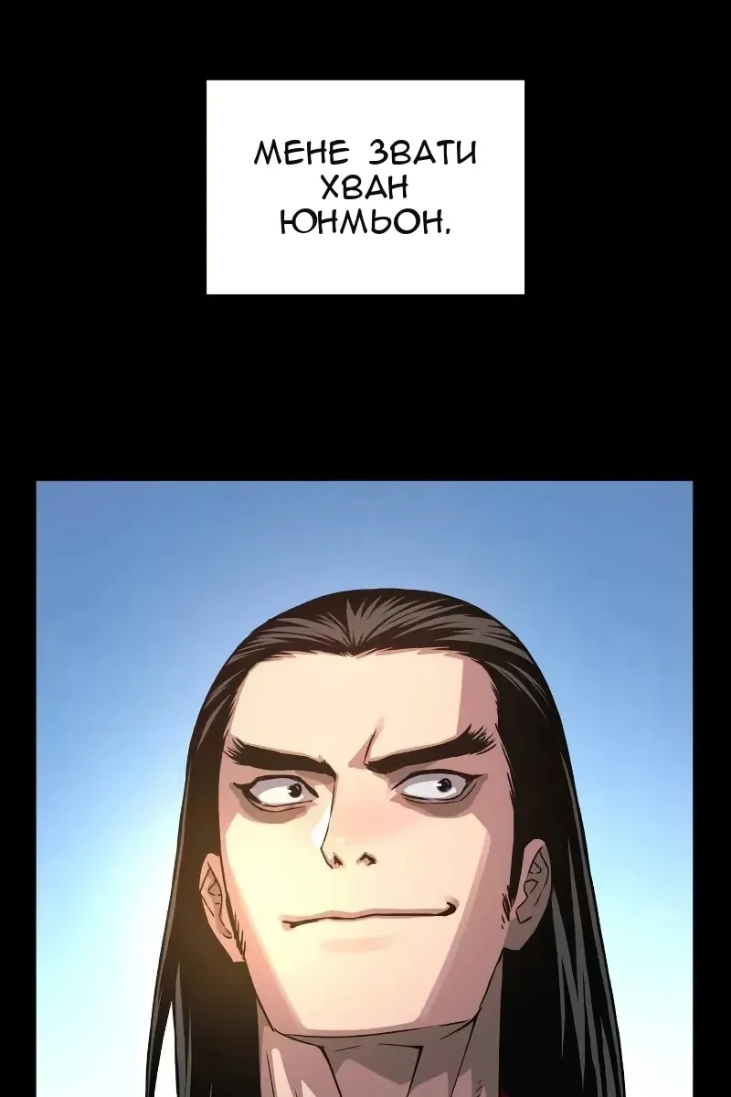 Сторінка 75