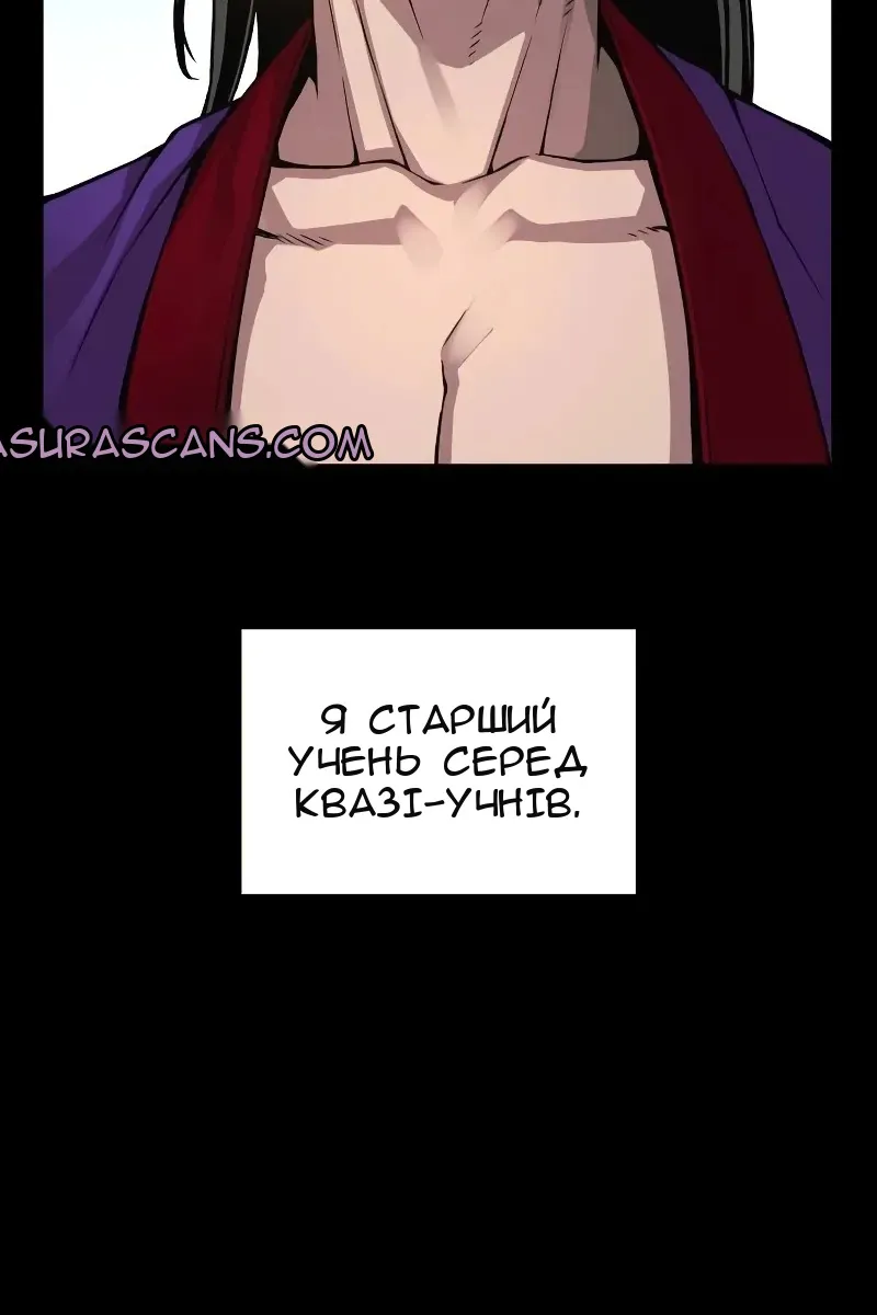 Сторінка 76